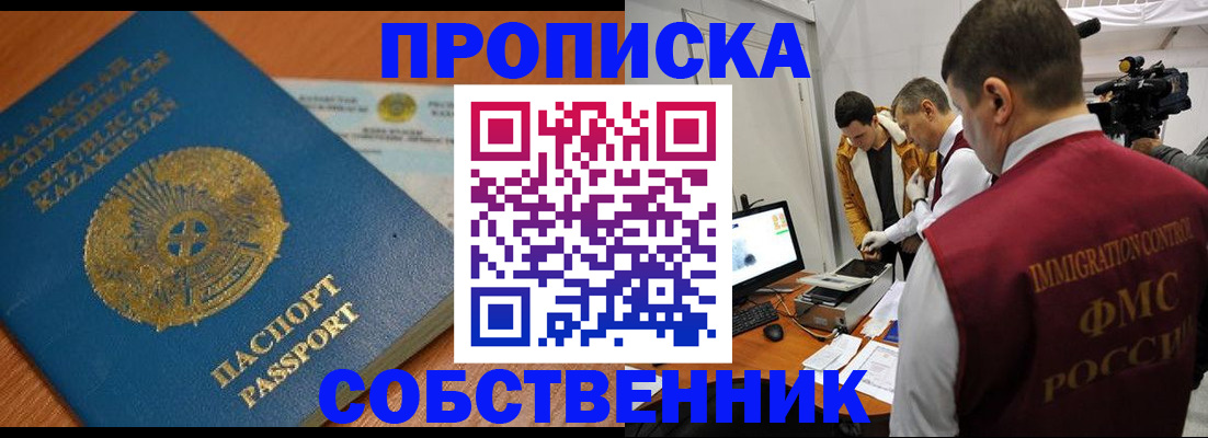 регистрация для школы в Твери
